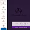 برچسب پوششی ماهوت مدل PL-MBNZ مناسب برای گوشی موبایل سامسونگ Galaxy J4 Plus