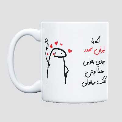 ماگ مدل کتک میقولی طرح سهند