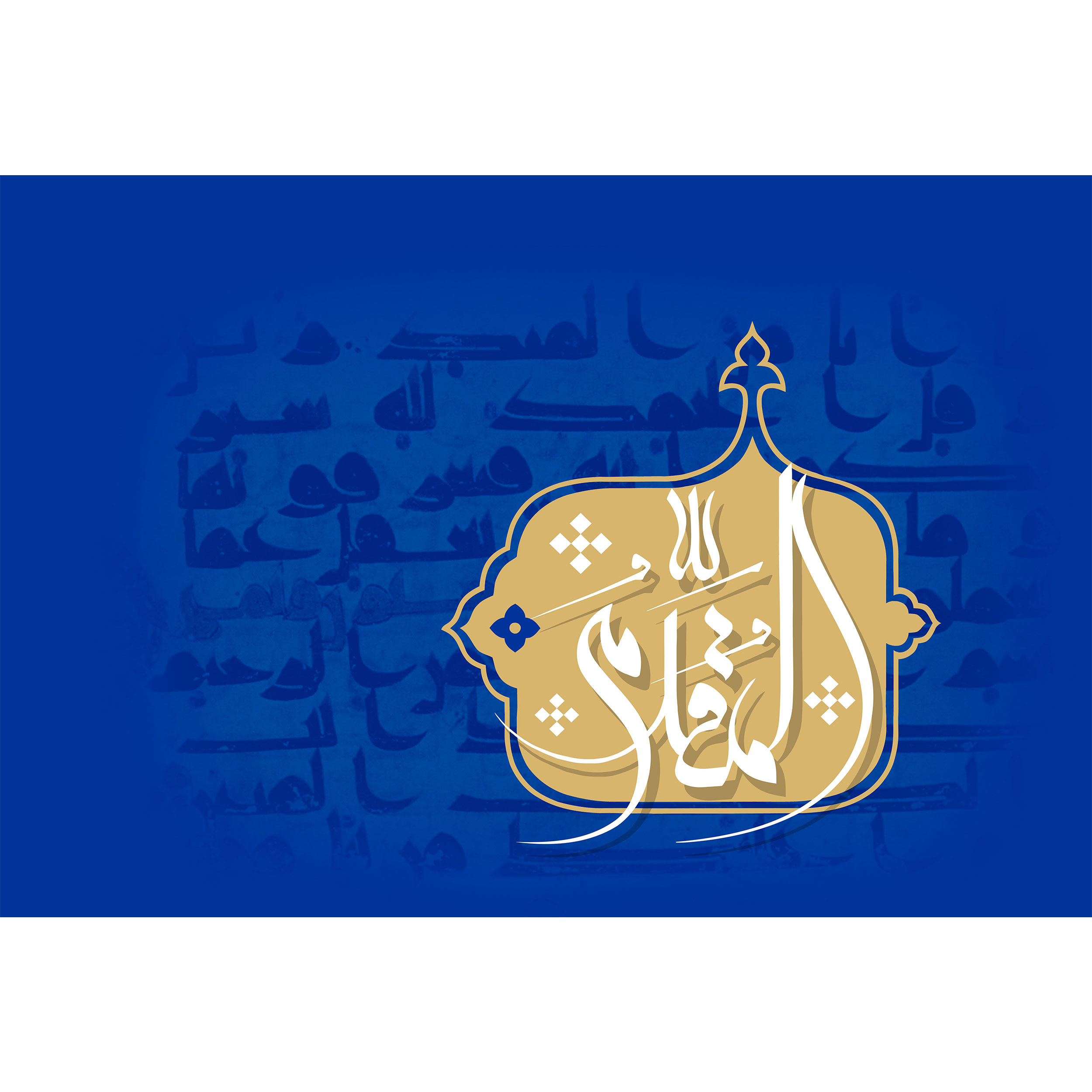 تابلو شاسی مدل اسماء الله المقدر T3206