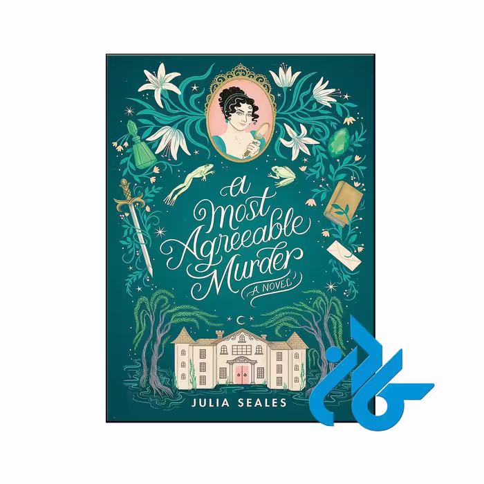 خرید و قیمت کتاب A Most Agreeable Murder از فروشگاه کادن