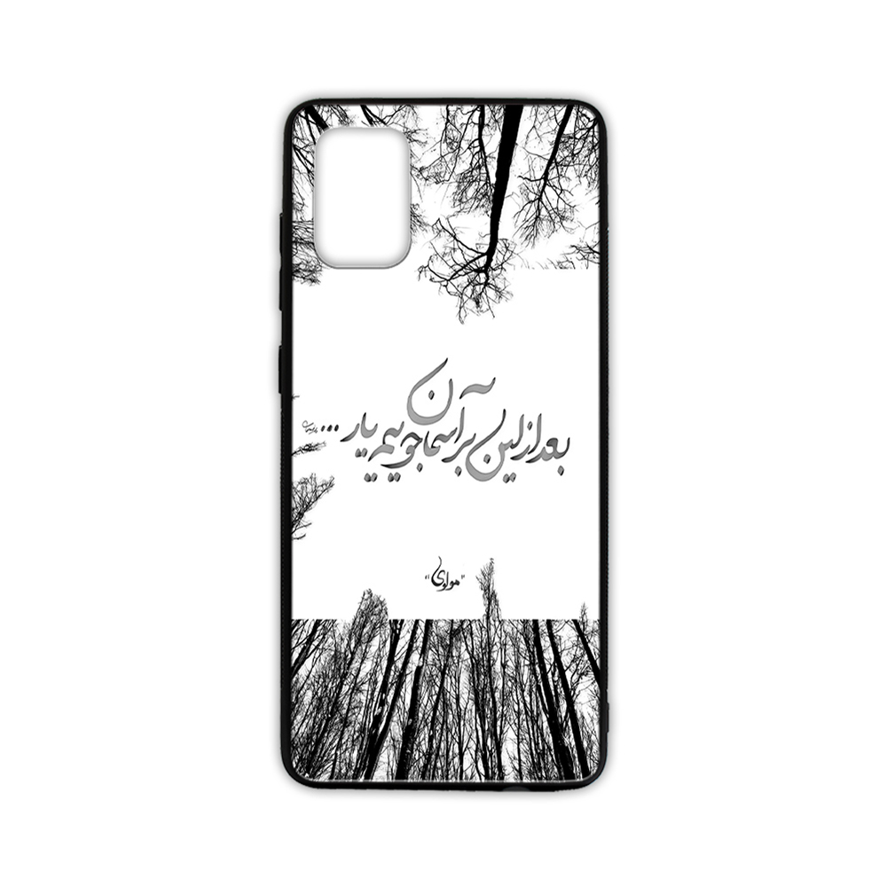  کاور مدل 3389 مناسب برای گوشی موبایل سامسونگ Galaxy A52
