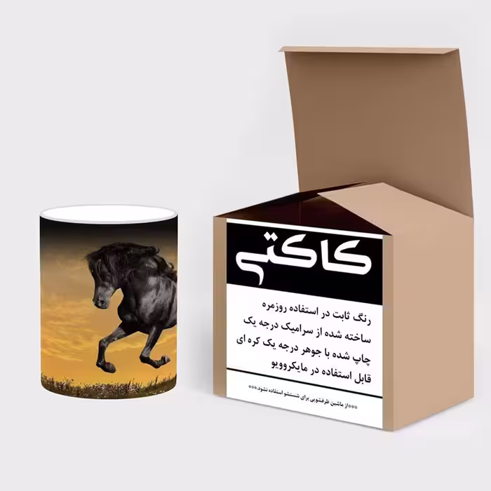 ماگ حرارتی کاکتی طرح اسب مدل mgh24324