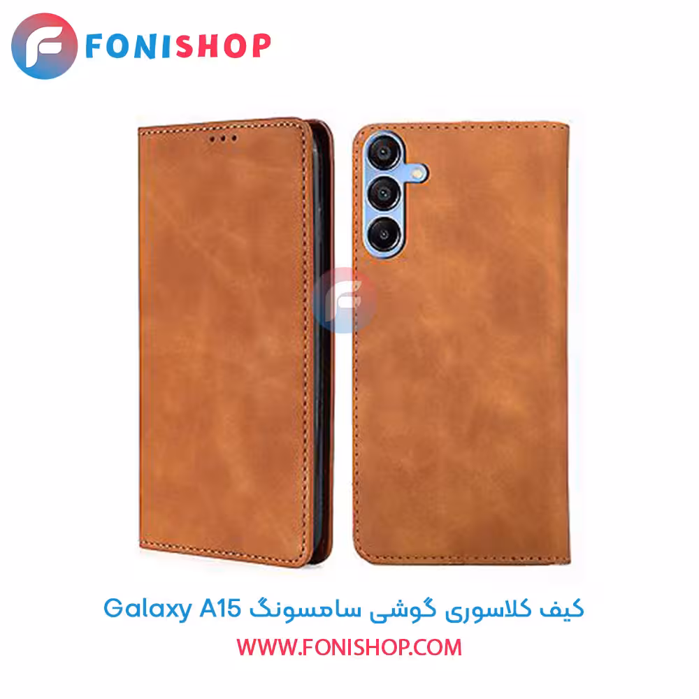 کیف کلاسوری سامسونگ Samsung Galaxy A15