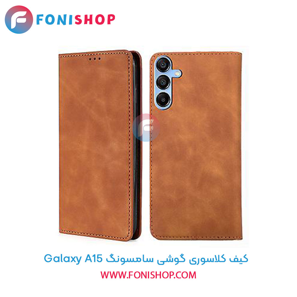 کیف کلاسوری سامسونگ Samsung Galaxy A15
