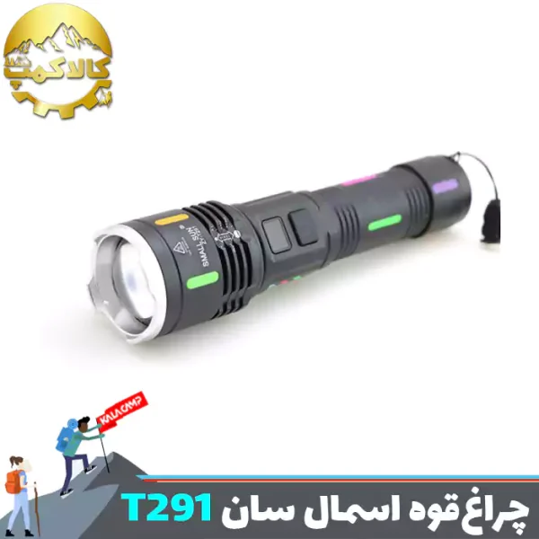 چراغ قوه دستی اسمال سان مدل ZY-T291