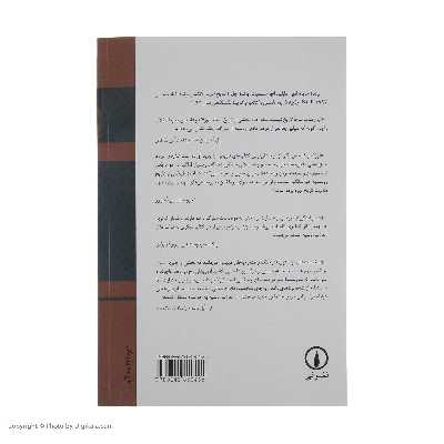 کتاب تراژدی مردم (انقلاب روسیه 1924-1891) اثر اورلاندو فایجس نشر نی