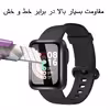 محافظ صفحه نمایش مدل MWL مناسب برای ساعت هوشمند شیائومی Mi Watch Lite