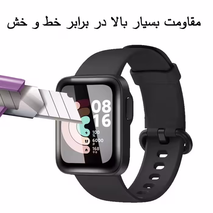 محافظ صفحه نمایش مدل MWL مناسب برای ساعت هوشمند شیائومی Mi Watch Lite