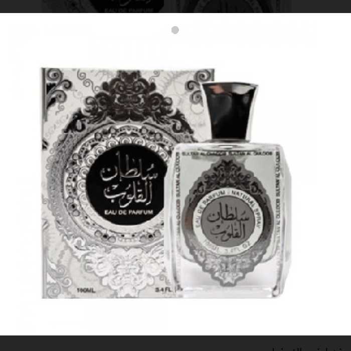 ادکلن سلطان القلوب ارض الزعفران اصل