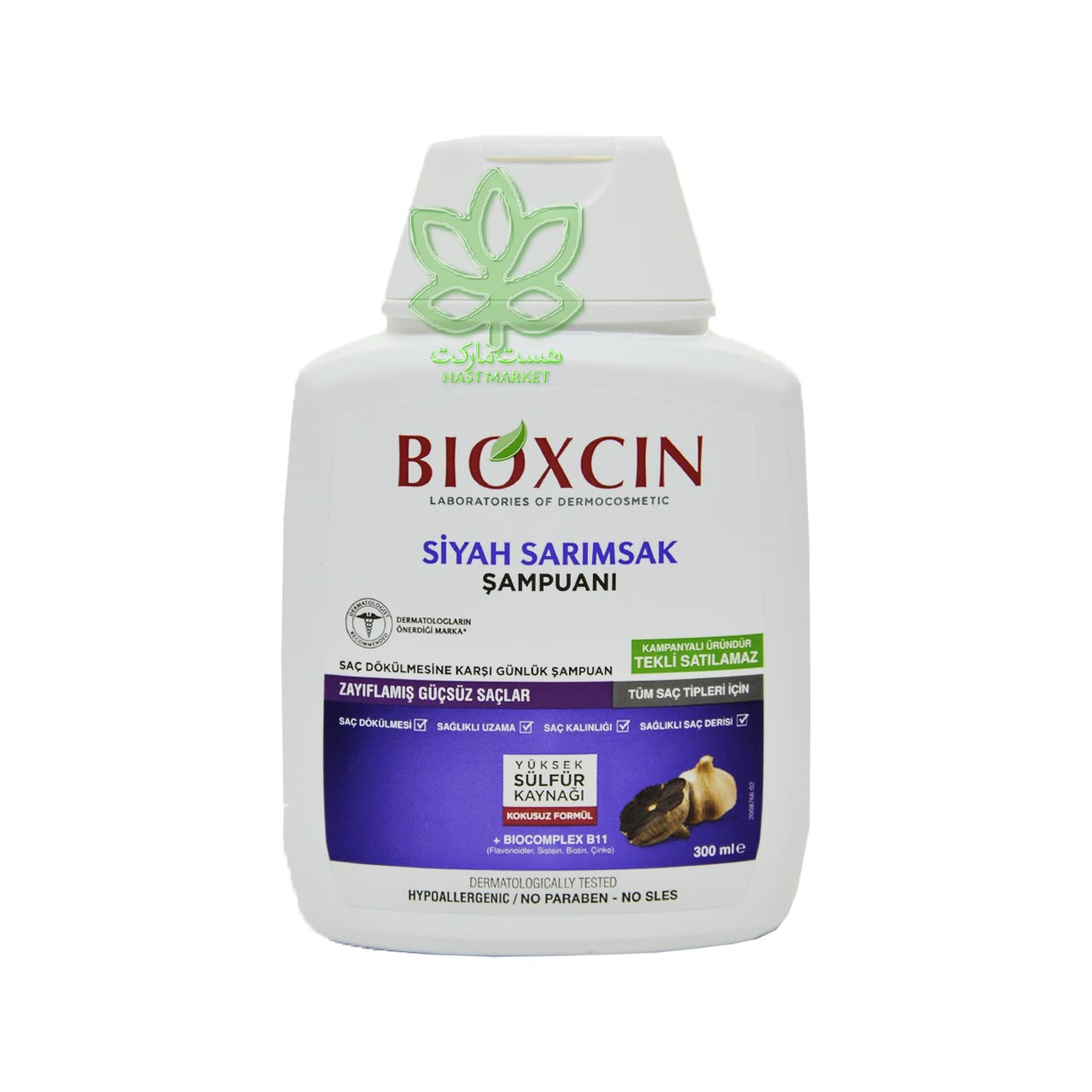 شامپو ضد ریزش مو بیوکسین سیر سیاه 300 میل - bioxcin