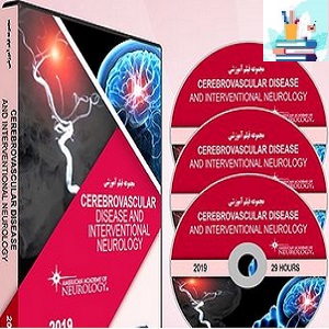 Cerebrovascular Disease and Interventional Neurology 2019 at 10€ - کتاب پزشکی بهار