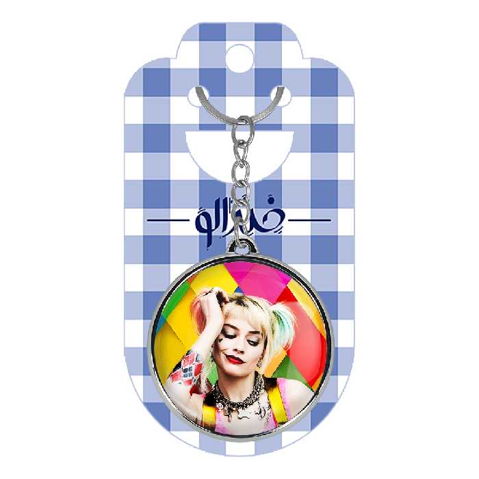 جاکلیدی خندالو طرح هارلی کویین مدل دوطرفه کد 38783879