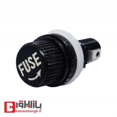 جا فیوزی Fuse Holder S-P بزرگ