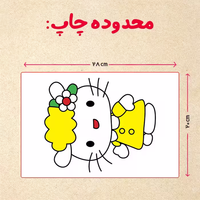 پازل 35 تکه مدل کیتی کد 70