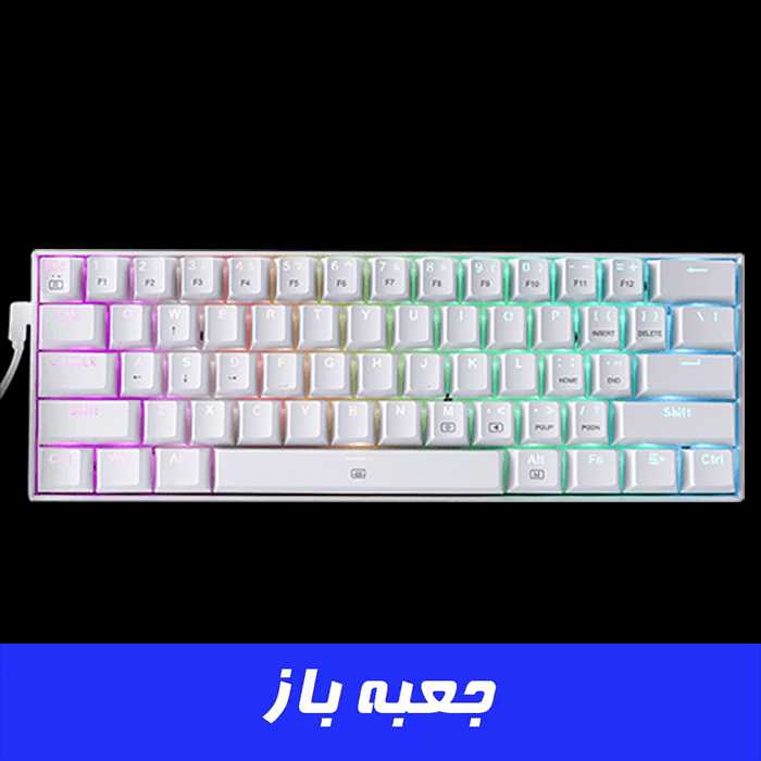 کیبورد گیمینگ ردراگون Redragon Dragonborn K630 RGB