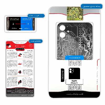 برچسب پوششی ماهوت مدل Black Printed Circuit Board مناسب برای گوشی موبایل اپل iPhone 11