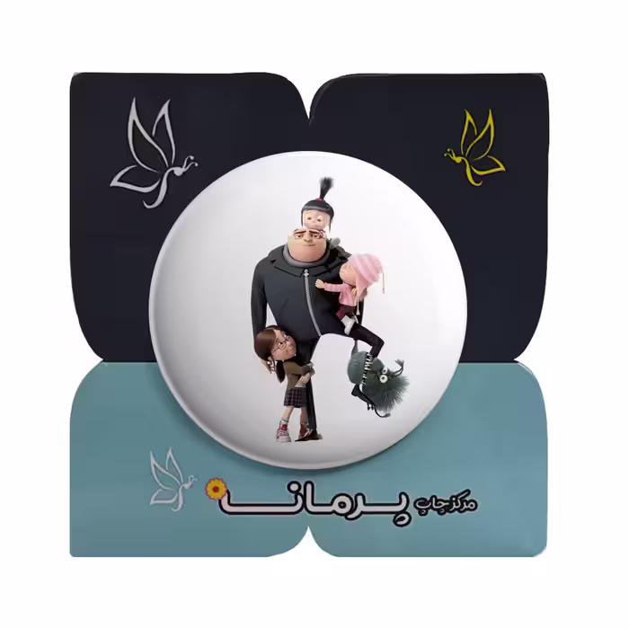 پیکسل پرمانه طرح من نفرت انگیز کد pm.4808
