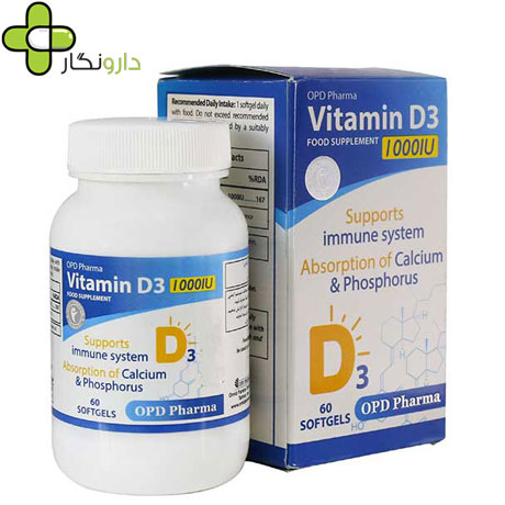 سافت ژل ویتامین د3 او پی دی فارما 30 عددی