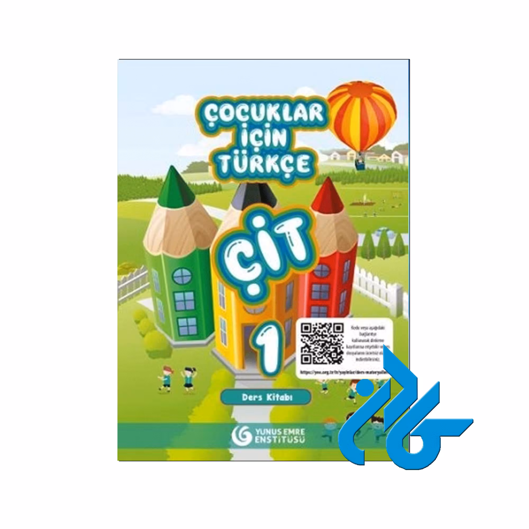 Cocuklar icin Turkce 1 Ders Kitabı CIT (کتاب چیت آموزش زبان ترکی استانبولی )
