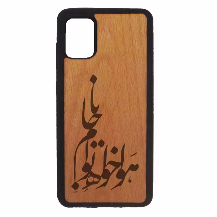 کاور طرح شعر کد 1146 مناسب برای گوشی موبایل سامسونگ galaxy a71