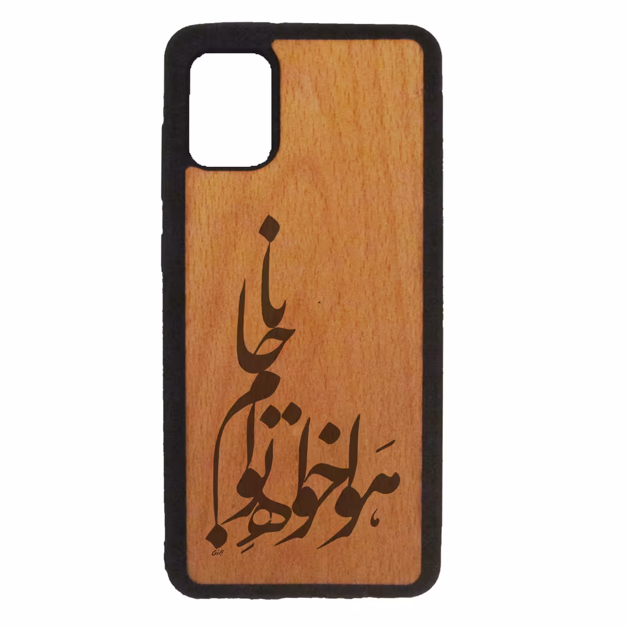 کاور طرح شعر کد 1146 مناسب برای گوشی موبایل سامسونگ galaxy a71