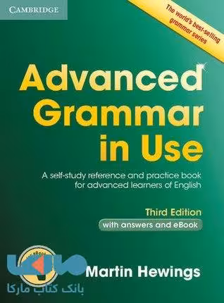 Advanced Grammar In Use ویرایش سوم