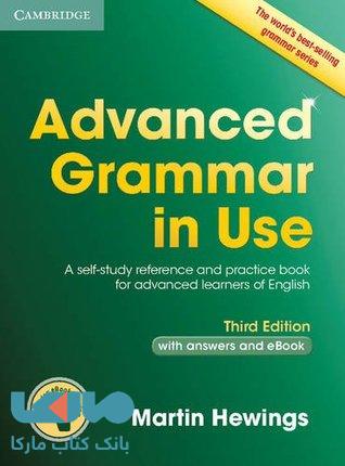 Advanced Grammar In Use ویرایش سوم