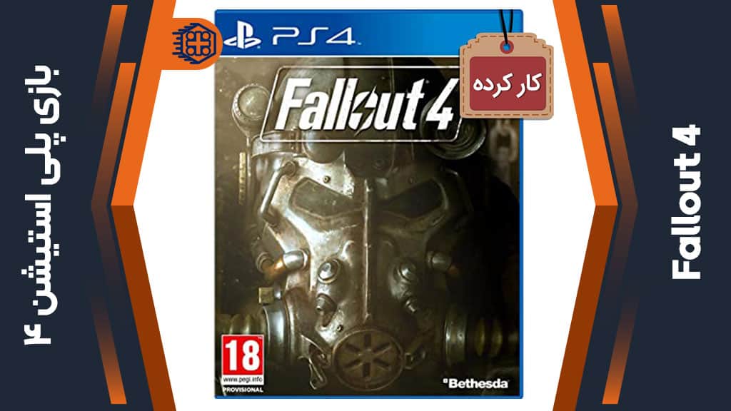 دیسک بازی Fallout 4 کارکرده – مخصوص PS4