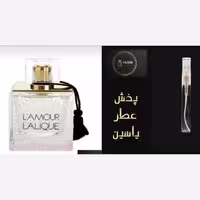 عطر لالیک لامور گرید H زنانه.قیمت برحسب یک میل (قسمت توضیحات حتما مطالعه شود)