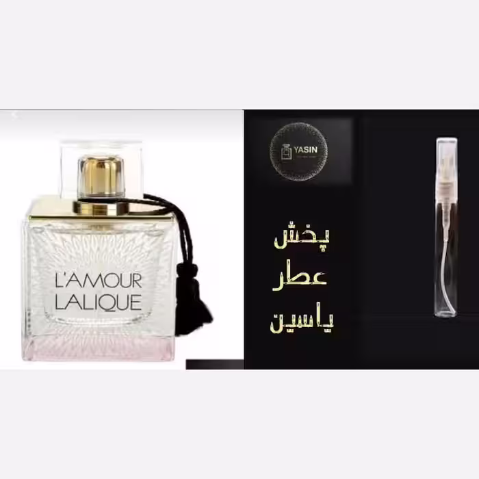 عطر لالیک لامور گرید H زنانه.قیمت برحسب یک میل (قسمت توضیحات حتما مطالعه شود)