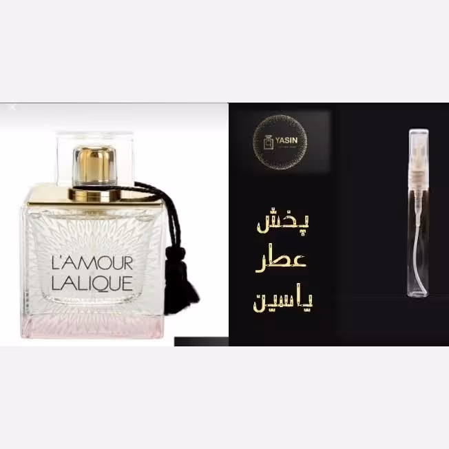 عطر لالیک لامور گرید H زنانه.قیمت برحسب یک میل (قسمت توضیحات حتما مطالعه شود)