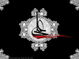 تحقیق درباره وصيت نامه هاي اميرالمومنين علي عليه السلام