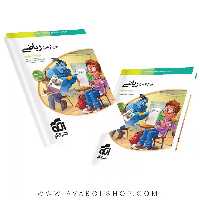 کتاب ریاضی جامع رشته ریاضی موج آزمون نشر الگو