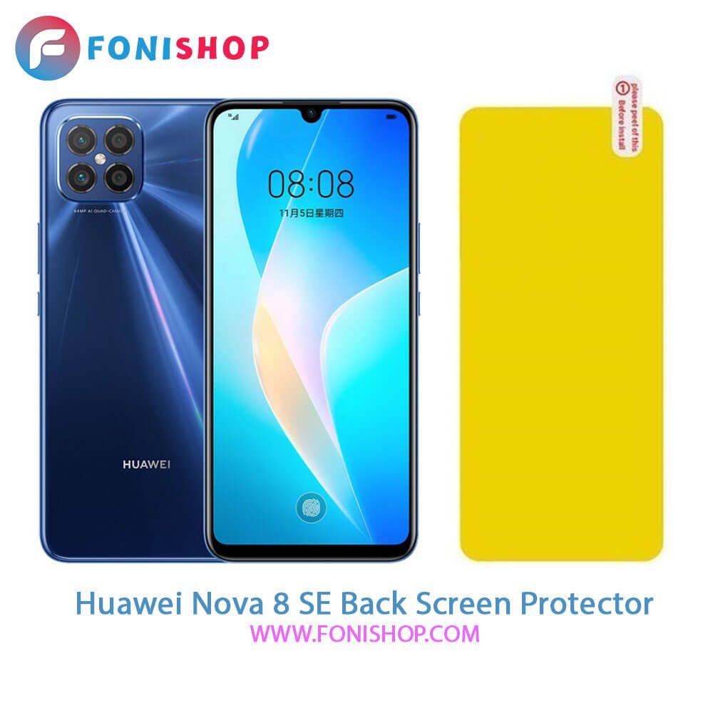 گلس برچسب محافظ پشت گوشی هواوی Huawei Nova 8 SE