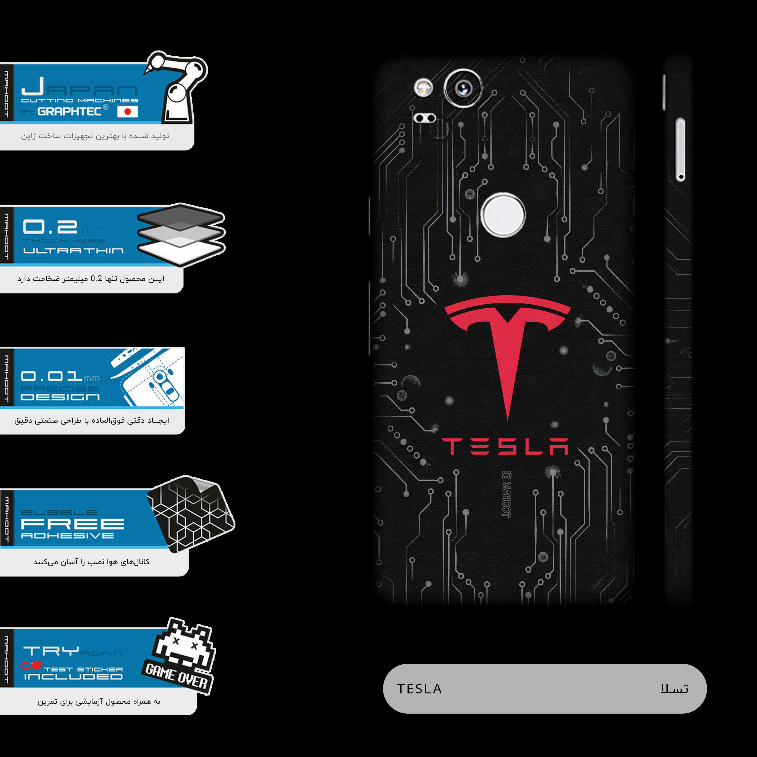 برچسب پوششی ماهوت مدل TESLA-Motors-FullSkin مناسب برای گوشی موبایل گوگل Pixel 2
