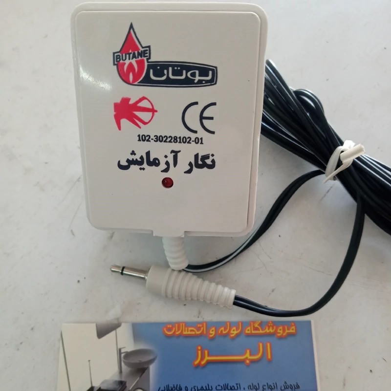 اداپتور.ترانس ابگرمکن بوتان.