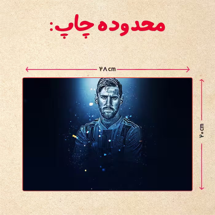 پازل 35 تکه مدل مسی کد 59
