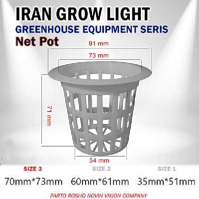 گلدان هیدروپونیک مدل NP3 مجموعه 10 عددی