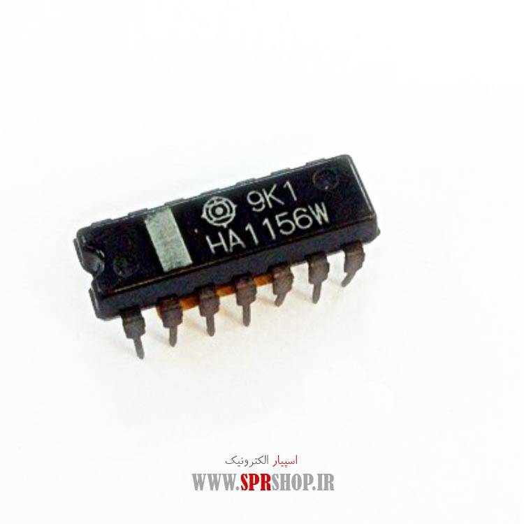 آی سی HA1156