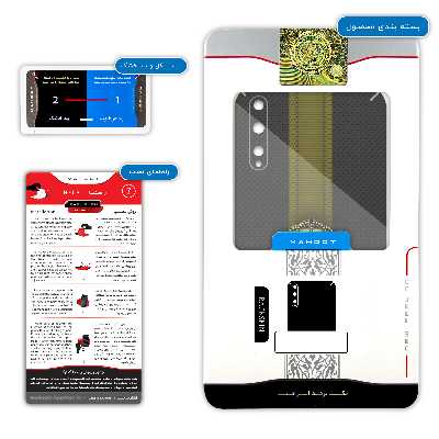 برچسب پوششی ماهوت مدل Real-Madrid-2 مناسب برای گوشی موبایل هوآوی Y8p