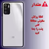 کاور آیرون کینگ مدل GL21 مناسب برای گوشی موبایل شیائومی Poco M3 Pro
