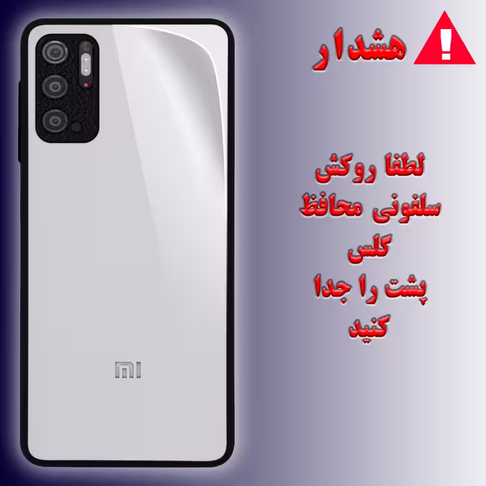 کاور آیرون کینگ مدل GL21 مناسب برای گوشی موبایل شیائومی Poco M3 Pro