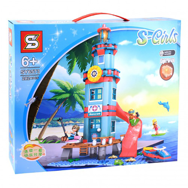 ساختنی اس وای مدل پارک آبی