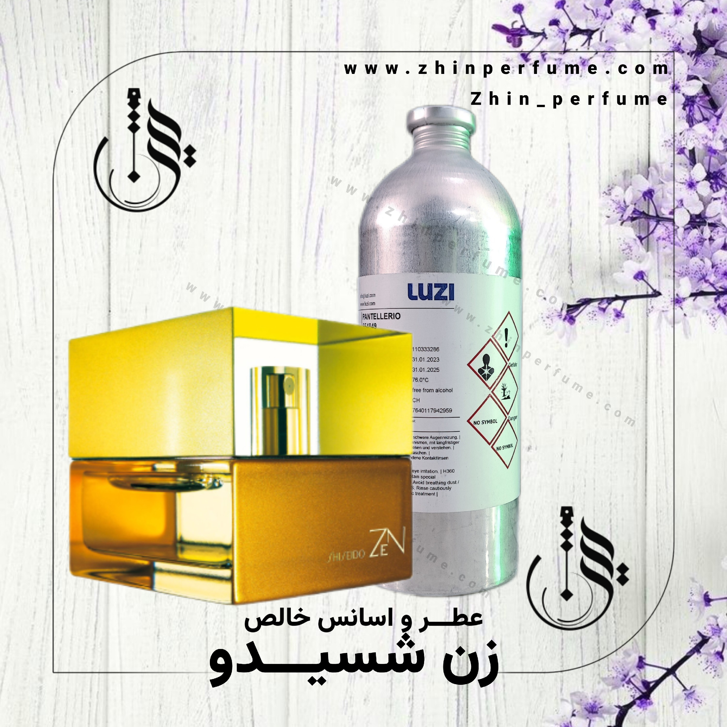 عطر زن شیسیدو