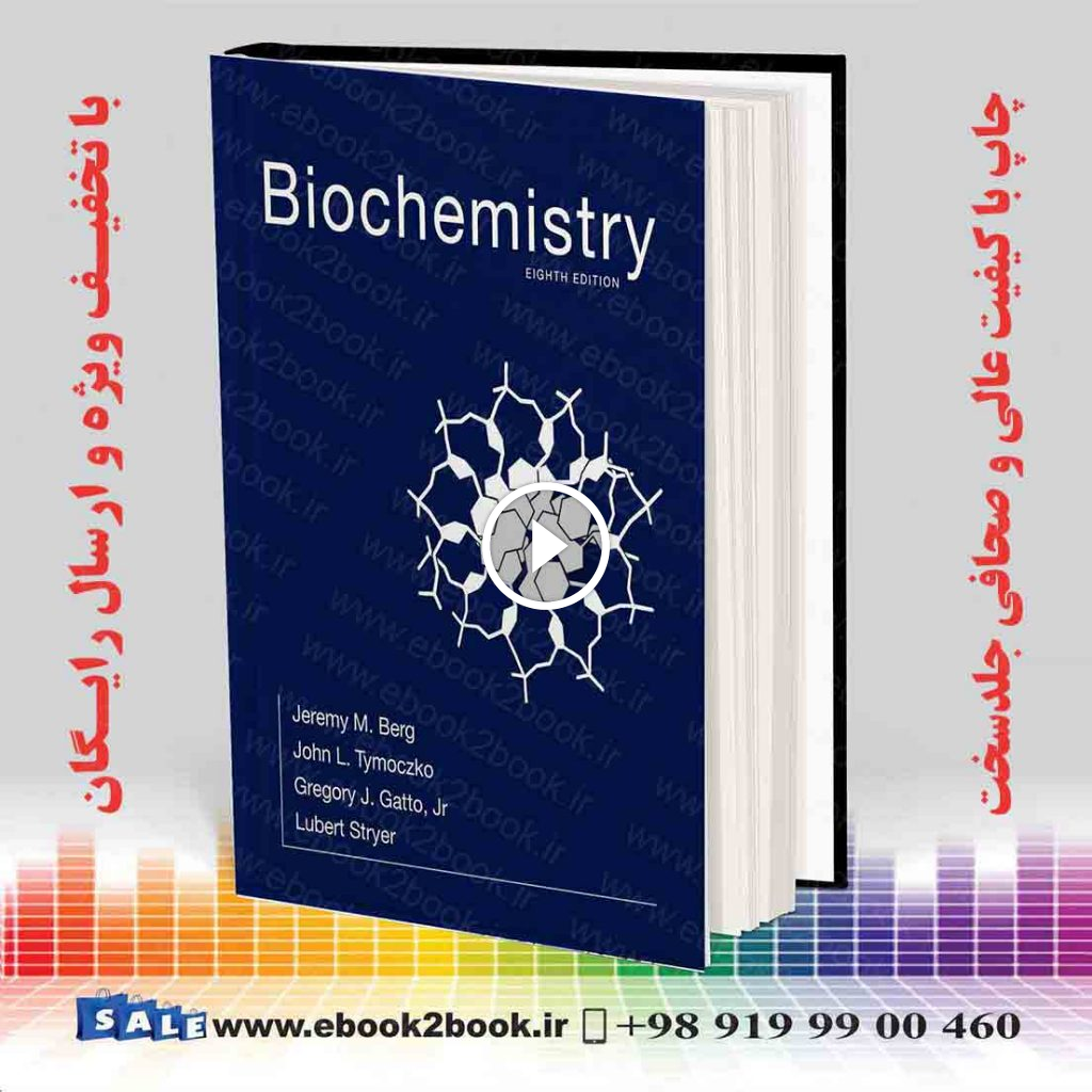 Stryer Biochemistry 8th Edition