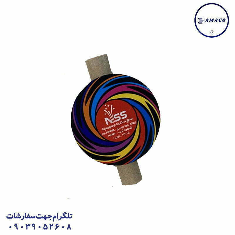 فرفره بزرگ(چرخونک) تولد