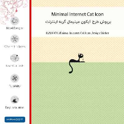 برچسب پوششی ماهوت مدل Minimal Internet Cat Icon مناسب برای گوشی موبایل نوکیا C1