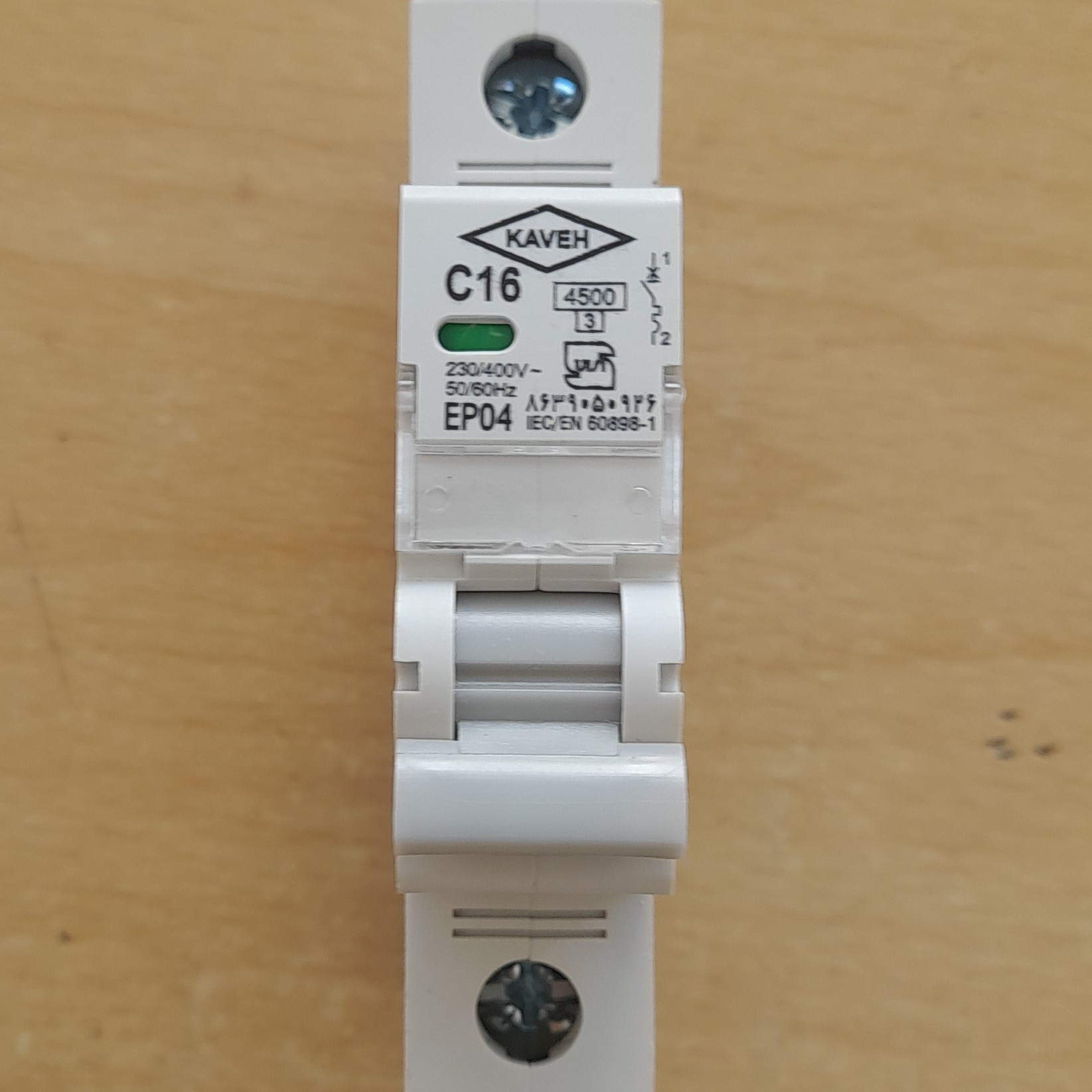 فیوز مینیاتوری تک فاز 16 آمپر کاوه