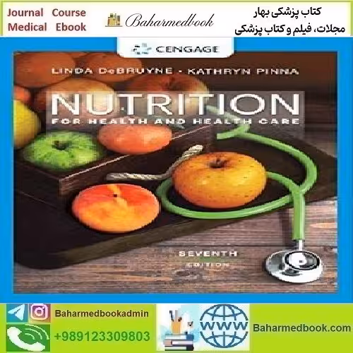 Nutrition for Health and Health Care 2020 TRUE PDF price 1€ - کتاب پزشکی بهار