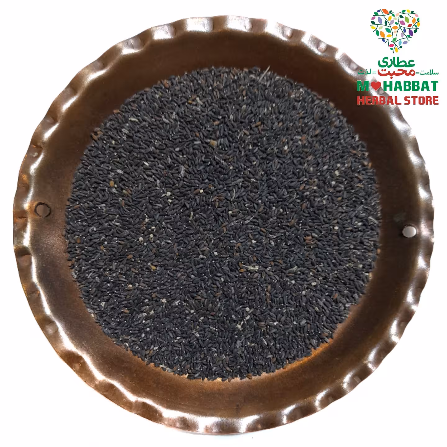 بذر یا تخم فرنجمشک اعلاء محبت (500 گرمی)